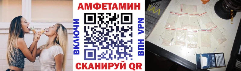АМФ 97% Дятьково