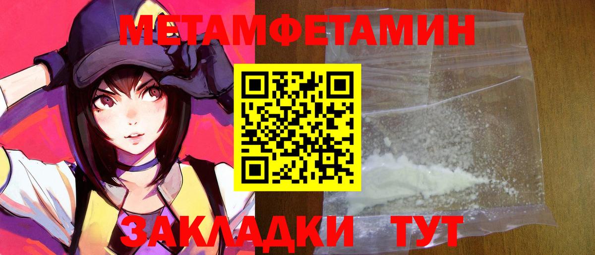 Дятьково  Амфетамин Розовый  Amphetamine  Вход с VPN 