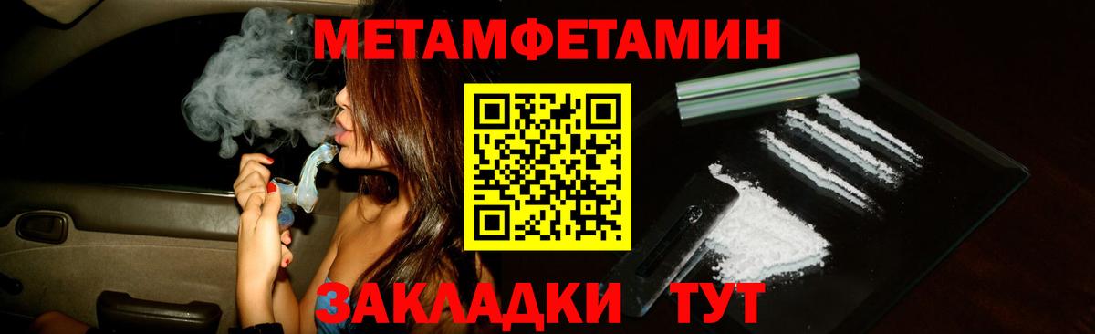 Амфетамин Розовый Дятьково