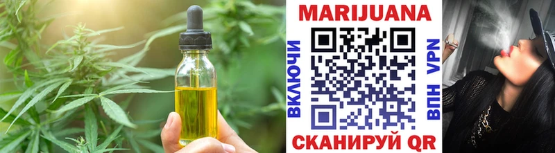Cannafood конопля  Дятьково 