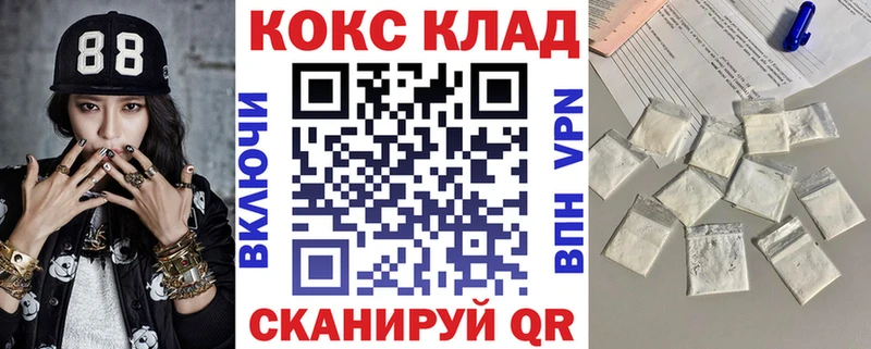 Cocaine 97%  что такое наркотик  Дятьково 