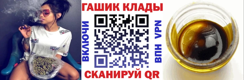 ГАШИШ гарик Дятьково