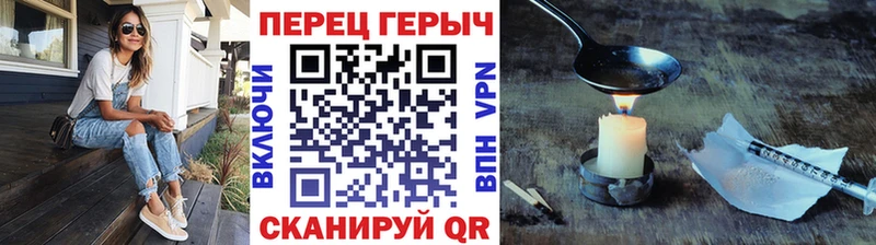 ГЕРОИН гречка  цены наркотик  Дятьково 