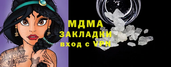 экстази Абаза