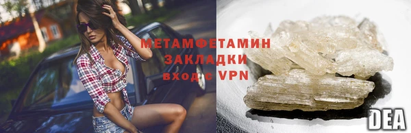 молекула духа Слюдянка