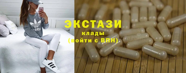 синтетический гашиш Абдулино