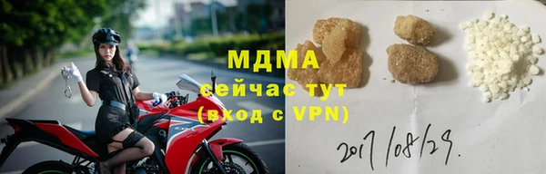 экстази Абаза