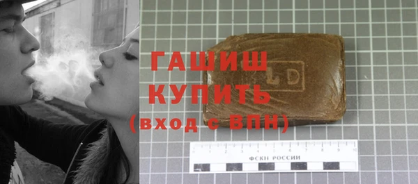 ПСИЛОЦИБИНОВЫЕ ГРИБЫ Абинск