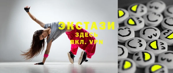 экстази Абаза