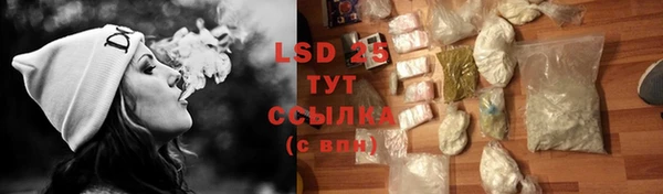 синтетический гашиш Абдулино