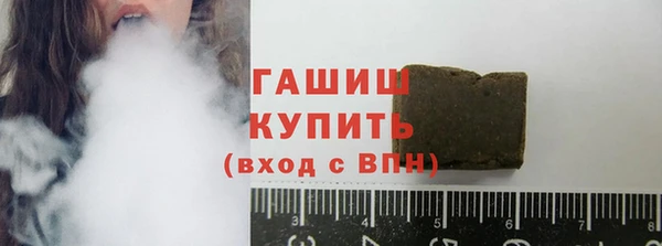 ПСИЛОЦИБИНОВЫЕ ГРИБЫ Абинск