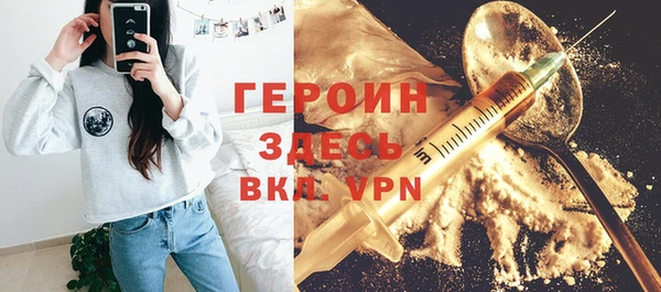 экстази Абаза