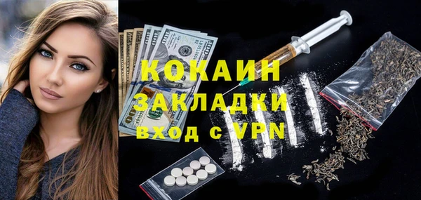 экстази Абаза