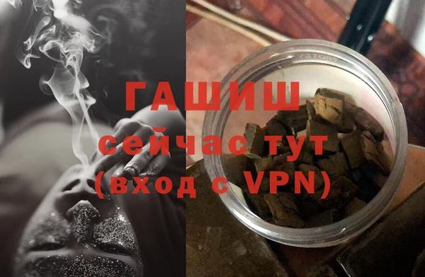 синтетический гашиш Абдулино