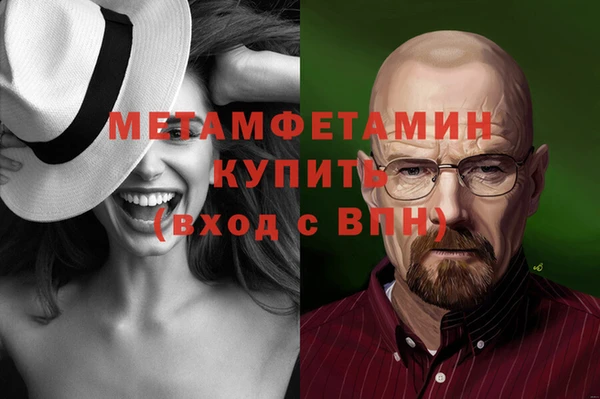молекула духа Слюдянка