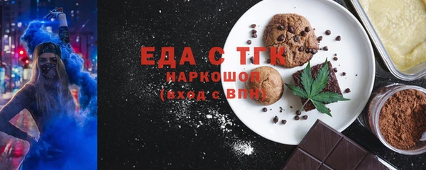 синтетический гашиш Абдулино