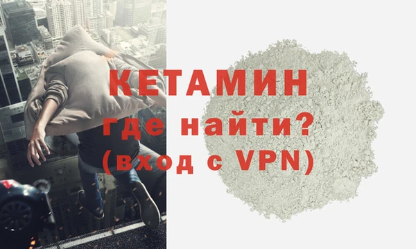 экстази Абаза