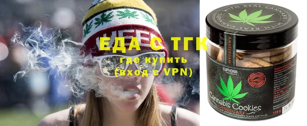 экстази Абаза