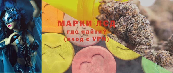 ПСИЛОЦИБИНОВЫЕ ГРИБЫ Абинск
