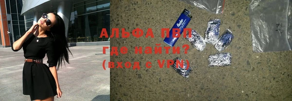 молекула духа Слюдянка