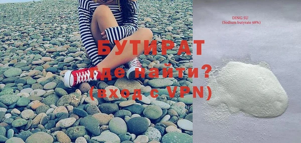 экстази Абаза