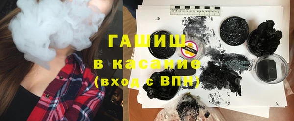 синтетический гашиш Абдулино