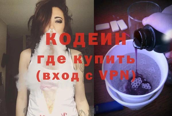 ПСИЛОЦИБИНОВЫЕ ГРИБЫ Абинск