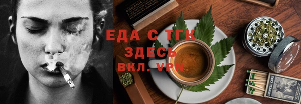 экстази Абаза
