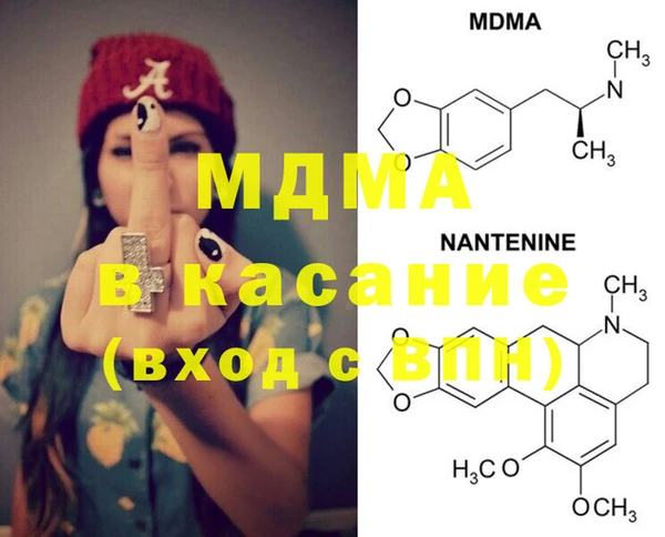 синтетический гашиш Абдулино