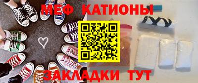 стафф Малгобек