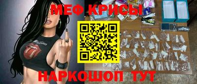 мдма Мариинск