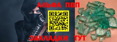 стафф Малгобек