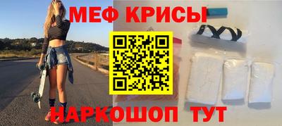 мдма Мариинск