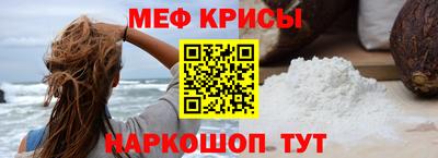 стафф Малгобек