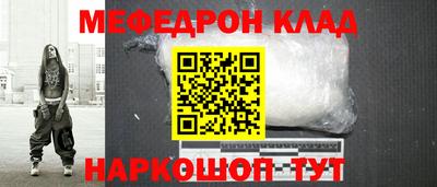 мдма Мариинск