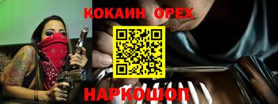 индика Малоярославец