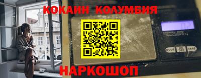 мдма Мариинск