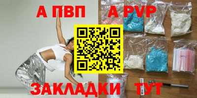 мдма Мариинск