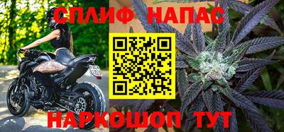 стафф Малгобек