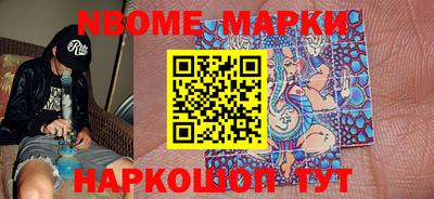 индика Малоярославец