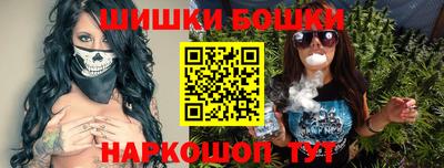 стафф Малгобек
