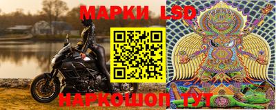 стафф Малгобек