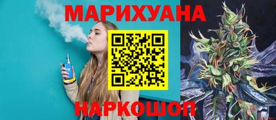 индика Малоярославец