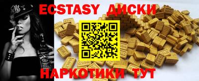 мдма Мариинск