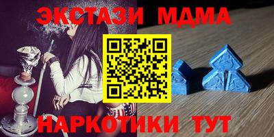 стафф Малгобек