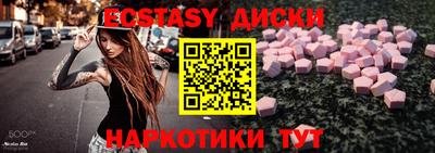 мдма Мариинск