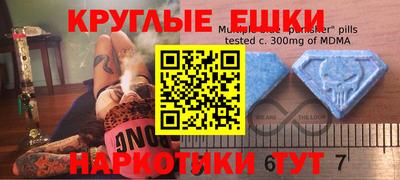 стафф Малгобек