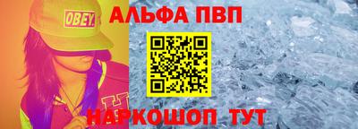 стафф Малгобек