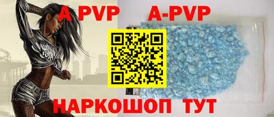 индика Малоярославец