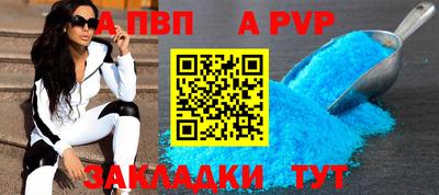 стафф Малгобек